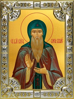 Икона Олег Брянский, благоверный князь, 18х24 см, со стразами 27886