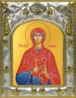 Икона Зинаида мученица, 14х18 см 27887