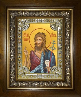 Икона Иоанн (Иван) Предтеча, Креститель Господень, в киоте 24х30 см 27897