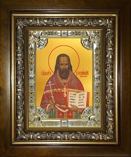 Икона Владимир Московский (Амбарцумов) священномученик, в киоте 24х30 см 27902