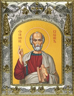 Икона Симон Кананит апостол , 14х18 см 27906