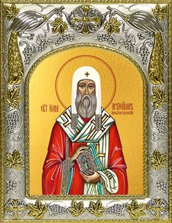 Икона Иона Новгородский, святитель, 14х18 см 27908