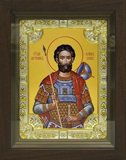 Икона Иоанн (Иван) Воин мученик, в киоте 24х30 см 27921