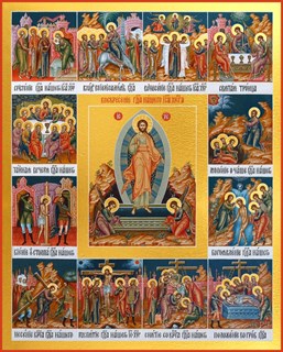 Икона Воскресение Господне с Праздниками 27923