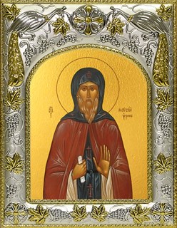 Икона Моисей Угрин (венгр), Печерский, преподобный, 14х18 см 27942