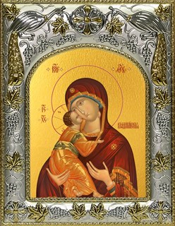 Икона Владимирская икона Божией Матери, 14х18 см 27958
