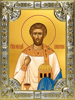 Икона Лаврентий Римский архидиакон мученик, 18х24 см, со стразами 27963