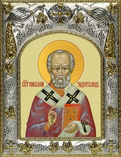 Икона Николай чудотворец, архиепископ Мир Ликийских, святитель, 14х18 см 27966