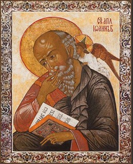Икона Иоанн (Иван) Богослов, апостол 27970