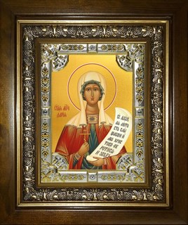 Икона Дария(Дарья) мученица, в киоте 24х30 см 27977