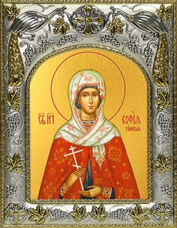 Икона София Римская мученица, 14х18 см 27978