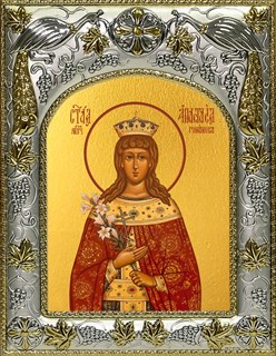 Икона Анастасия Романова страстотерпица, 14х18 см 28004