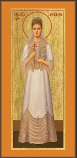 Икона Александра Романова 28016