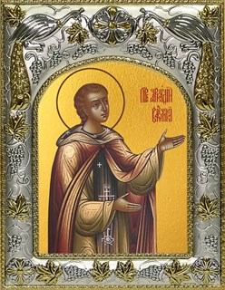 Икона Аркадий Вяземский и Новоторжский преподобный, 14х18 см 28021