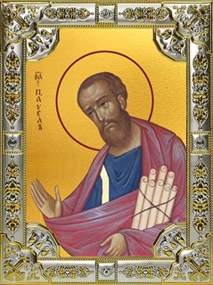 Икона Павел апостол, 18х24 см, со стразами 28040