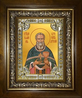 Икона Иоанн (Иван) Кронштадский праведный, чудотворец, в киоте 24х30 см 28052