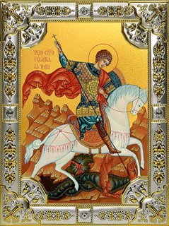 Икона Георгий Победоносец великомученик, 18х24 см, со стразами 28060