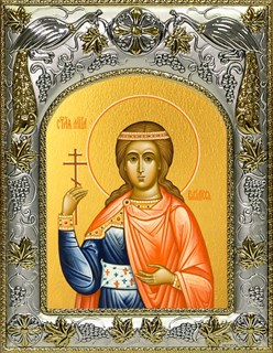 Икона Василисса Никомидийская мученица, 14х18 см 28061