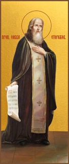Икона Савва Сторожевский преподобный 28062