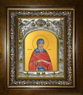 Икона Антоний Великий, преподобный, в киоте 20х24 см 28080
