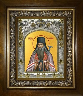 Икона Питирим Тамбовский, чудотворец, в киоте 20х24 см 28086
