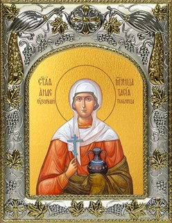 Икона Анастасия Узорешительница, 14х18 см, купить 28101
