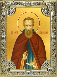 Икона Сергий (Сергей) Радонежский преподобный, 18х24 см, со стразами 28129