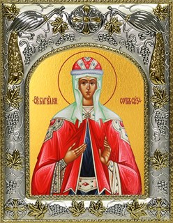 Икона София Суздальская, 14х18 см 28133