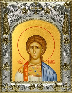 Икона Прохор архидиакон апостол, 14х18 см 28135