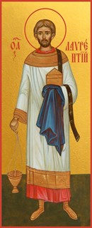 Икона Лаврентий Римский архидиакон, священномученик 28143
