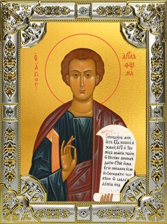 Икона Фома апостол, 18х24 см, со стразами 28152