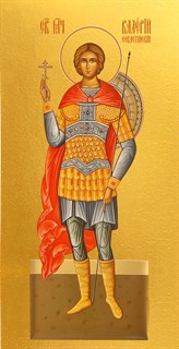 Икона Валерий Севастийский 28175
