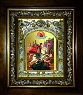 Икона Чудо Георгия о змие, в киоте 20х24 см 28177