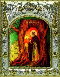 Икона Тихон Калужский, 14х18 см 28196