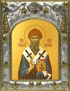 Икона Спиридон Тримифунтский святитель, 14х18 см 28210