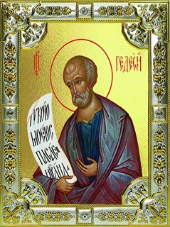 Икона Гедеон пророк, 18х24 см, со стразами 28213