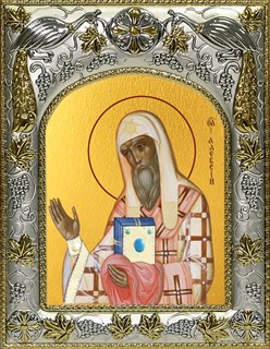 Икона Алексий (Алексей), митрополит Московский и всея Руси, чудотворец, святитель , 14х18 см 28228