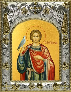 Икона Трифон мученик, 14х18 см 28238