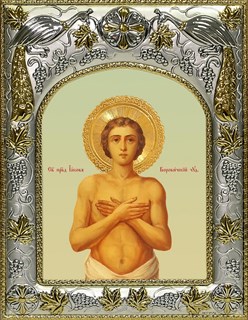 Икона Иаков (Яков) Боровичский, Новгородский, праведный, 14х18 см 28247