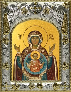 Икона Знамение, икона Божией Матери, 14х18 см 28250