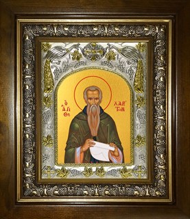 Икона Харитон Исповедник, епископ Иконийский, святитель, в киоте 20х24 см 28253