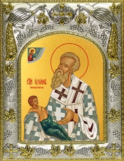 Икона Иулиан Кеноманийский, епископ, святитель, 14х18 см 28277