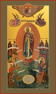 Икона Всех скорбящих Радость, икона Божией Матери 28287