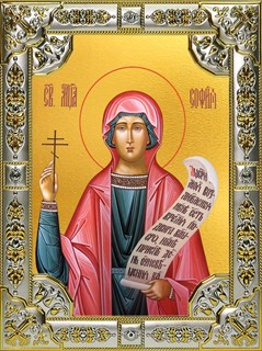 Икона София мученица, 18х24 см со стразами 28288