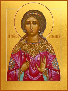 Икона Виринея (Вероника) Едесская мученица 28292