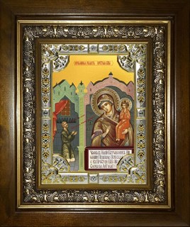 Икона Нечаянная Радость, икона Божией Матери, 18х24 см 28298