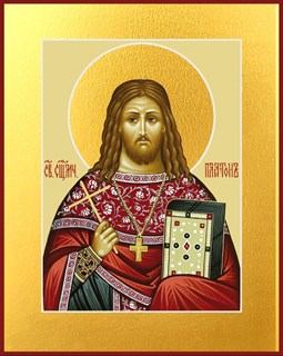 Икона Платон священномученик 28301