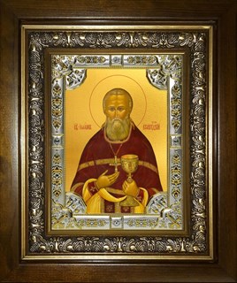 Икона Иоанн (Иван) Кронштадский праведный чудотворец, в киоте 24х30 см 28308