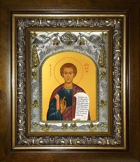 Икона Фома апостол, в киоте 20х24 см 28313