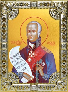 Икона Феодор (Фёдор) Ушаков, праведный воин, 18х24 см, со стразами 28333
